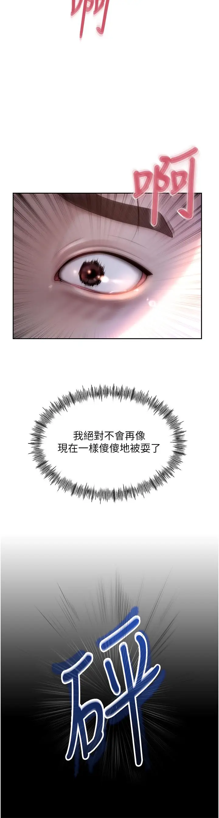 第1话  真希望岳母是我老婆…_岳母为何那样