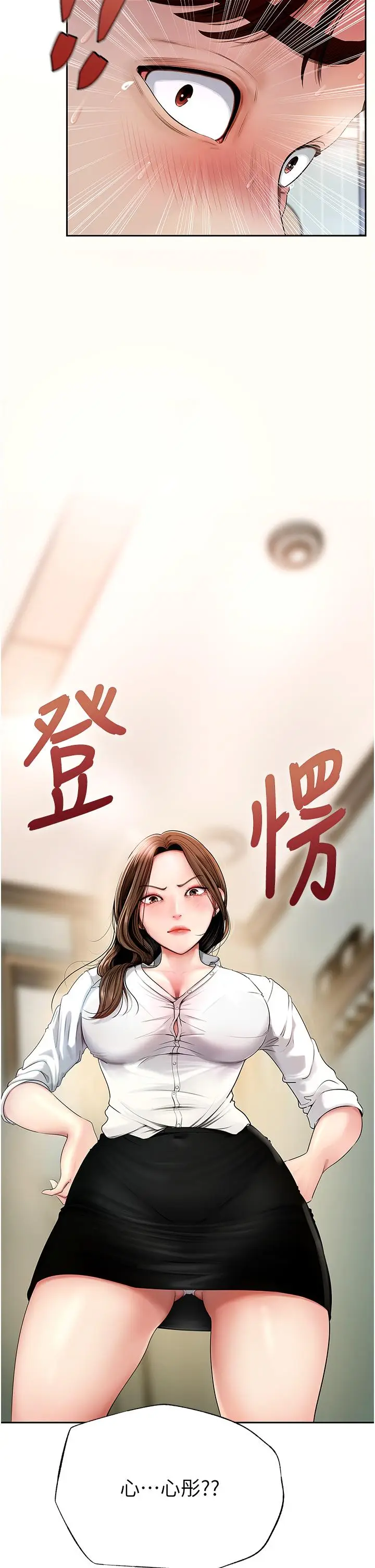 第1话  真希望岳母是我老婆…_岳母为何那样