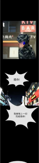 第50话  精力训练_炸裂吧!巨棒-皮皮兔动漫