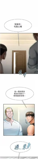 第49话  草莓口味的蜜穴♥_炸裂吧!巨棒-皮皮兔动漫