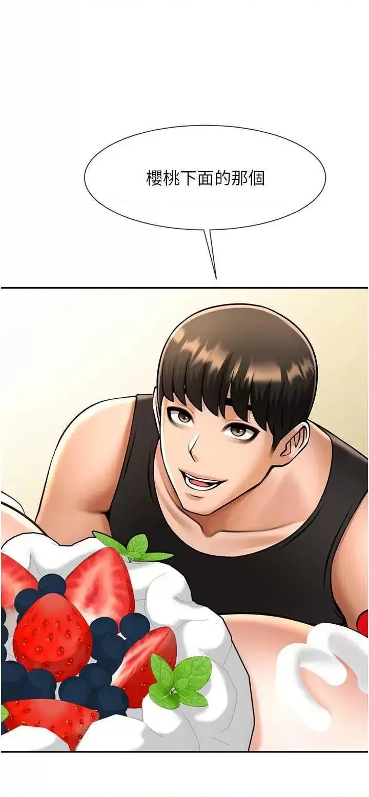 第49话  草莓口味的蜜穴♥_炸裂吧!巨棒