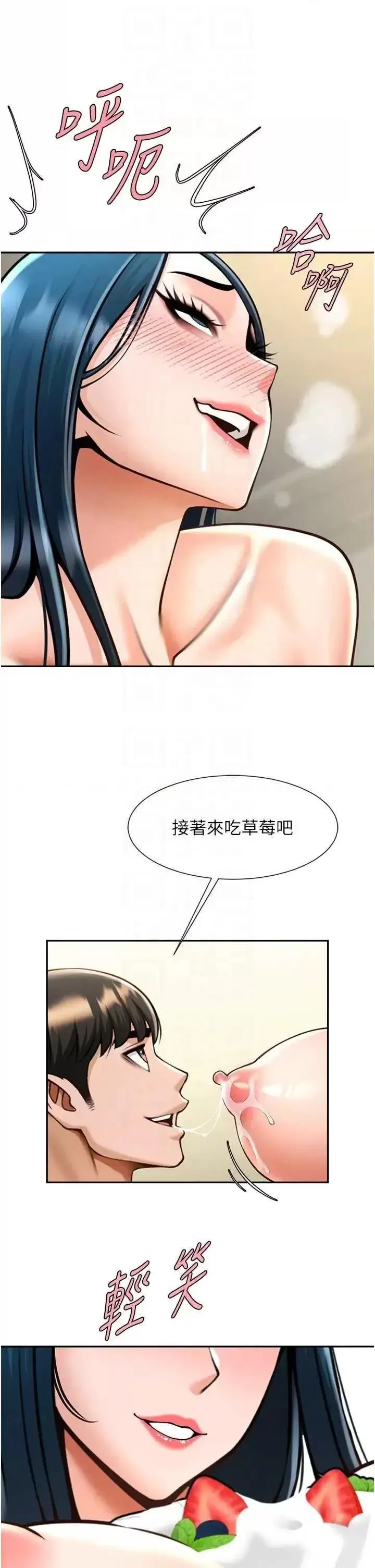 第49话  草莓口味的蜜穴♥_炸裂吧!巨棒