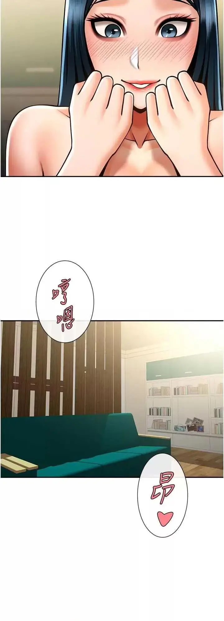 第49话  草莓口味的蜜穴♥_炸裂吧!巨棒