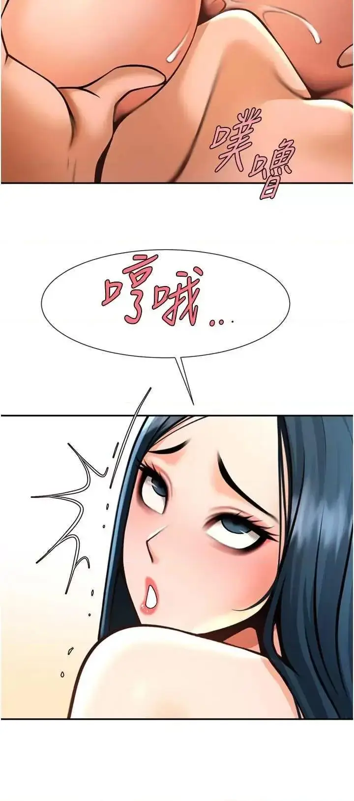 第49话  草莓口味的蜜穴♥_炸裂吧!巨棒