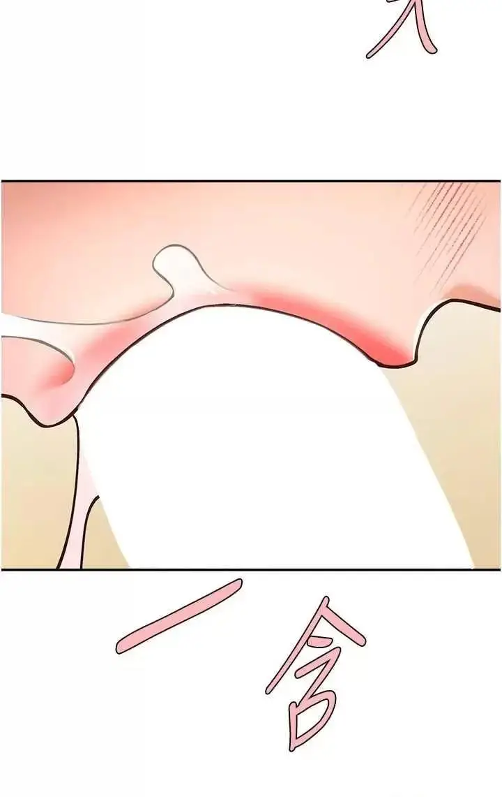 第49话  草莓口味的蜜穴♥_炸裂吧!巨棒