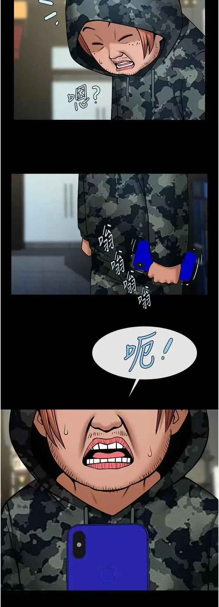 第49话  草莓口味的蜜穴♥_炸裂吧!巨棒