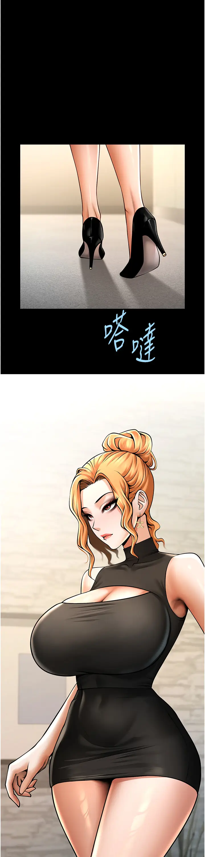 第48话  安达哥~吃点心啰_炸裂吧!巨棒