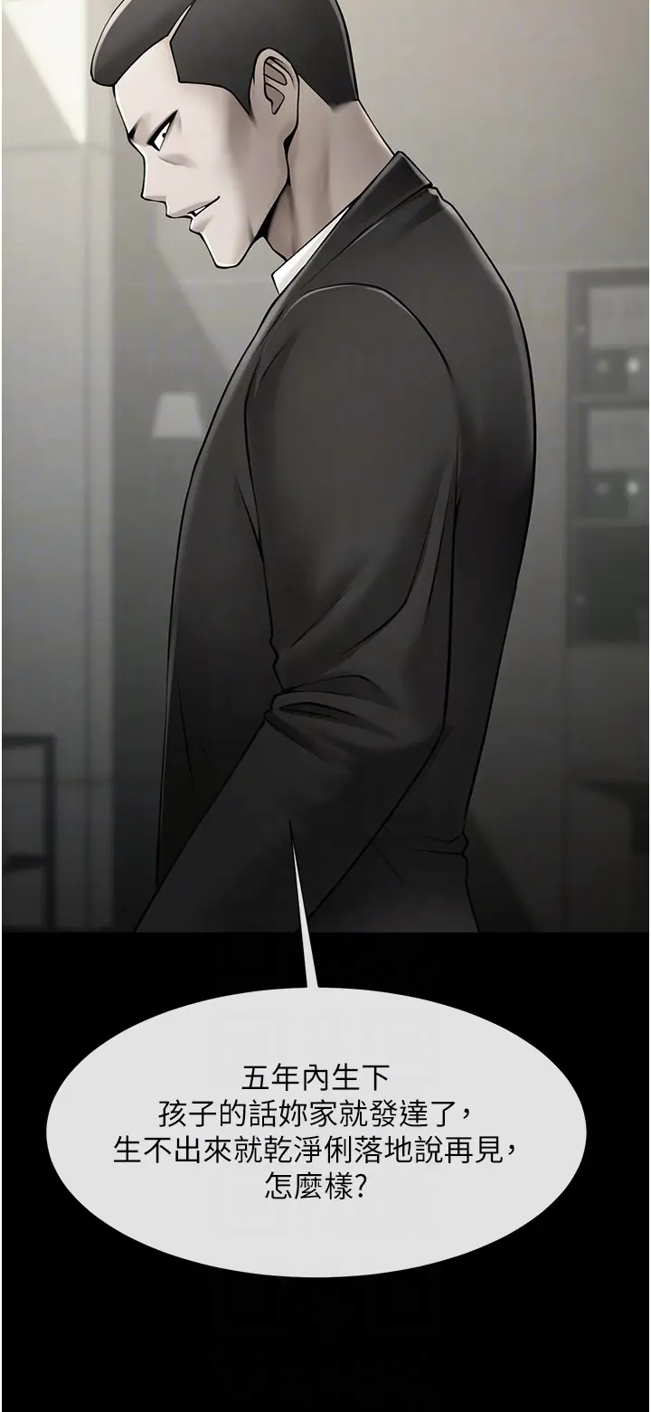 第48话  安达哥~吃点心啰_炸裂吧!巨棒