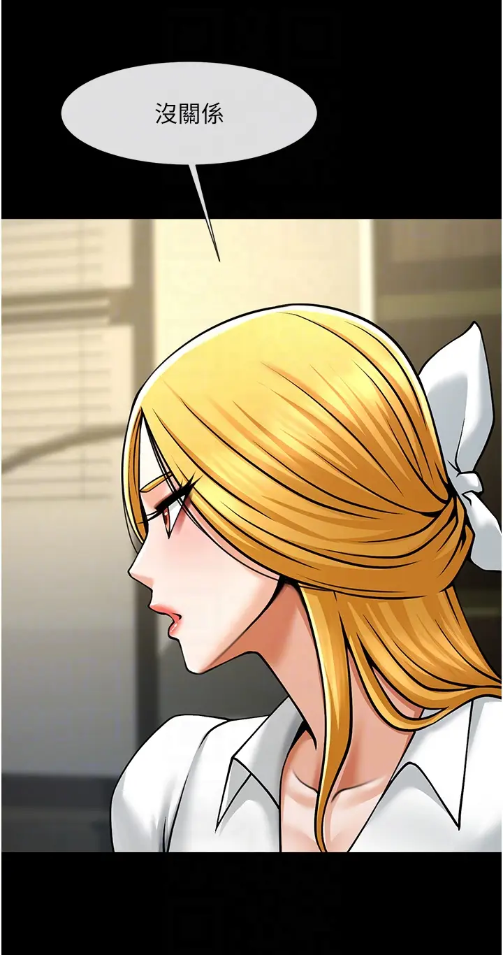 第48话  安达哥~吃点心啰_炸裂吧!巨棒