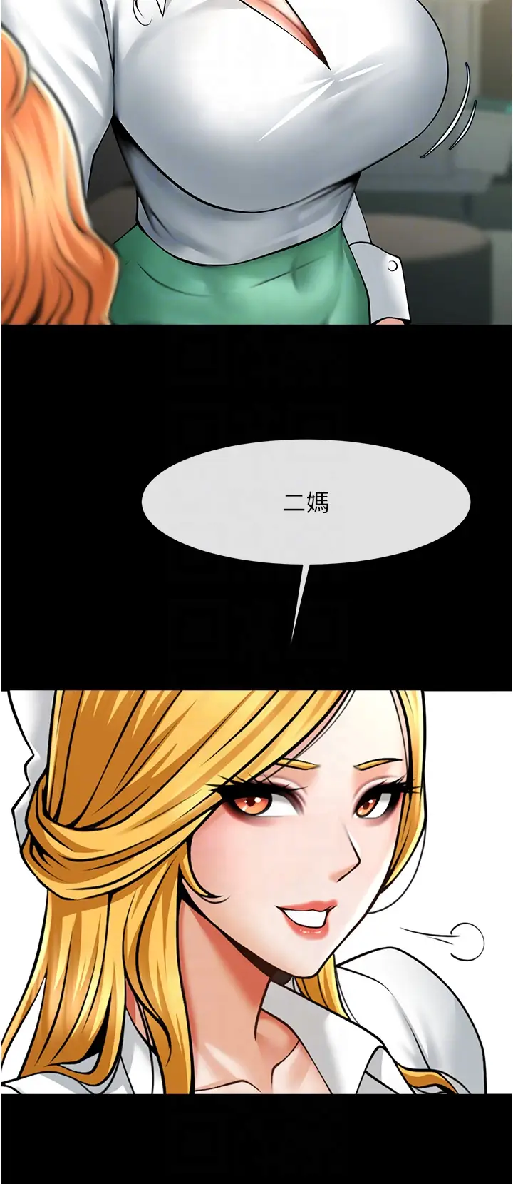 第48话  安达哥~吃点心啰_炸裂吧!巨棒