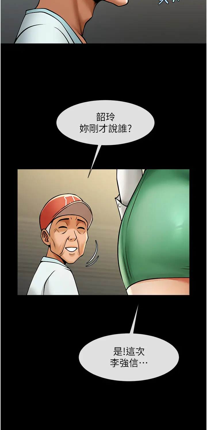 第48话  安达哥~吃点心啰_炸裂吧!巨棒