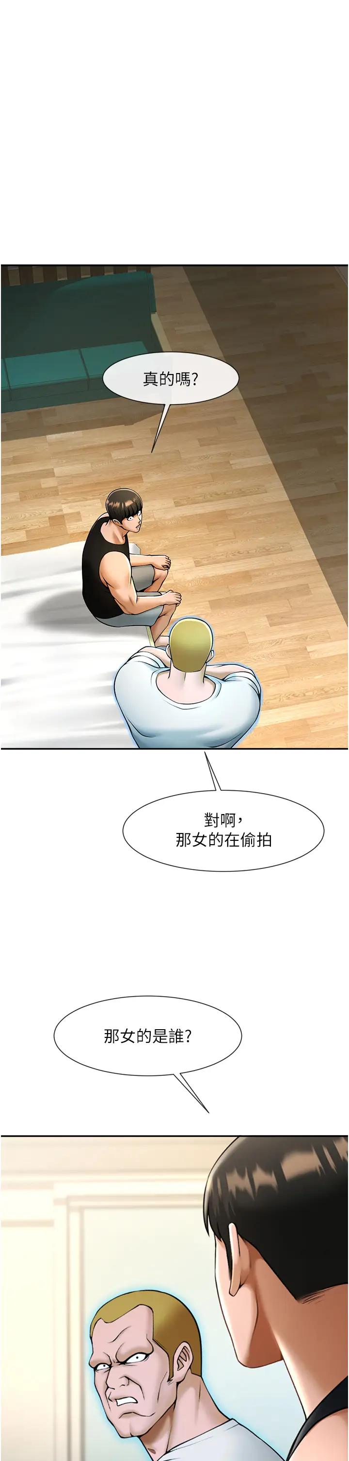 第48话  安达哥~吃点心啰_炸裂吧!巨棒