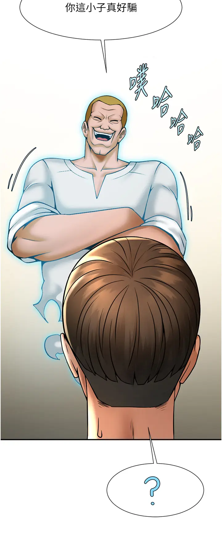 第48话  安达哥~吃点心啰_炸裂吧!巨棒