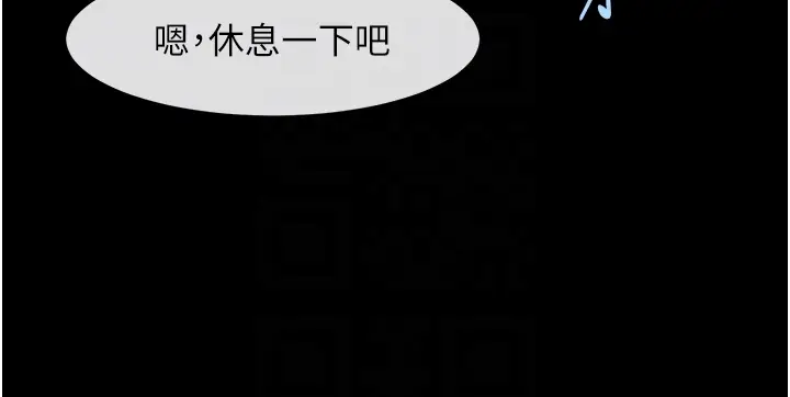 第47话  来爷爷病房的美艳继母_炸裂吧!巨棒