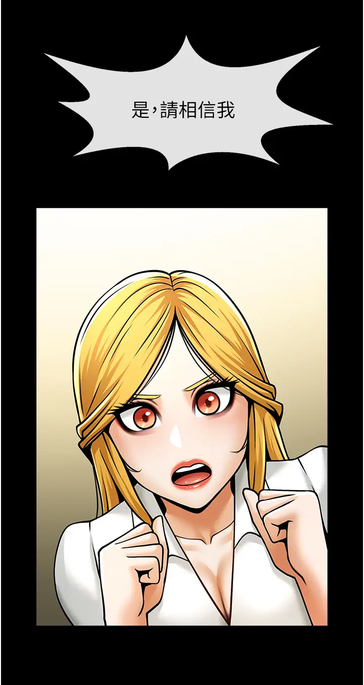 第47话  来爷爷病房的美艳继母_炸裂吧!巨棒
