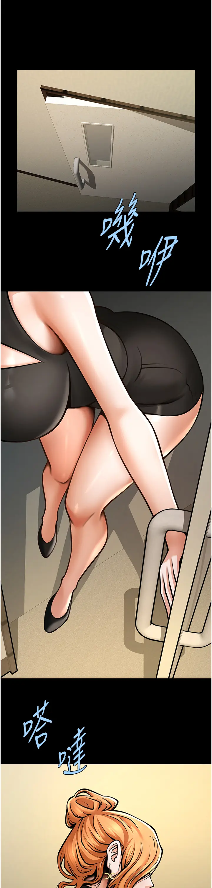 第47话  来爷爷病房的美艳继母_炸裂吧!巨棒