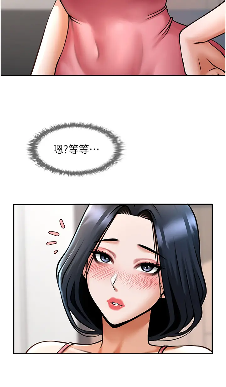 第45话  在外人面前被插到肛门高潮_炸裂吧!巨棒