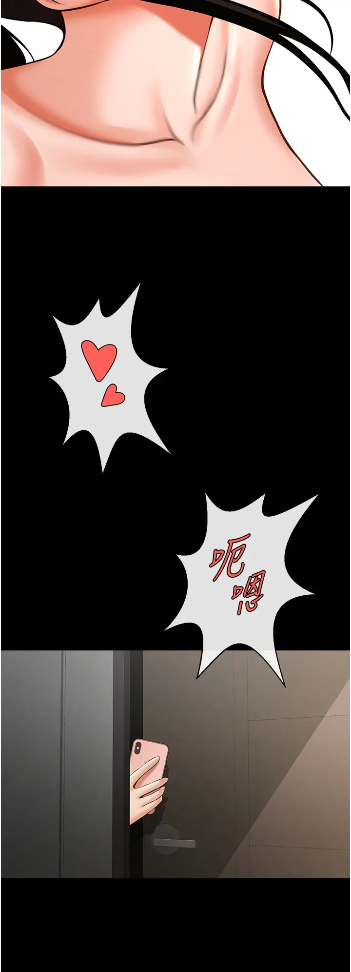 第45话  在外人面前被插到肛门高潮_炸裂吧!巨棒