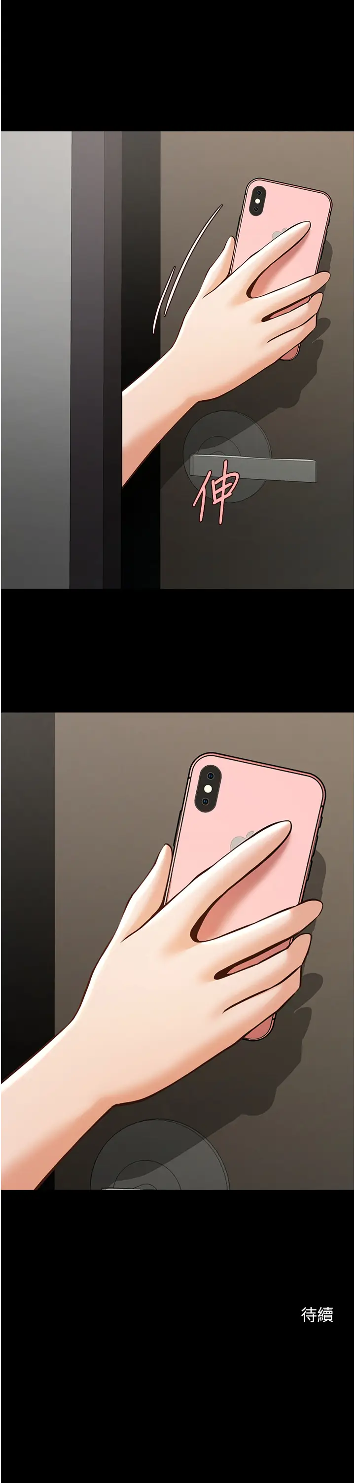 第45话  在外人面前被插到肛门高潮_炸裂吧!巨棒
