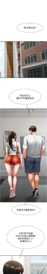第43话  没关系，教练室不会有人来!_炸裂吧!巨棒-皮皮兔动漫