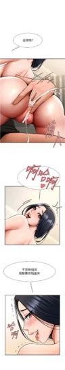 第42话  亲爸爸疏通的母乳性爱_炸裂吧!巨棒-皮皮兔动漫