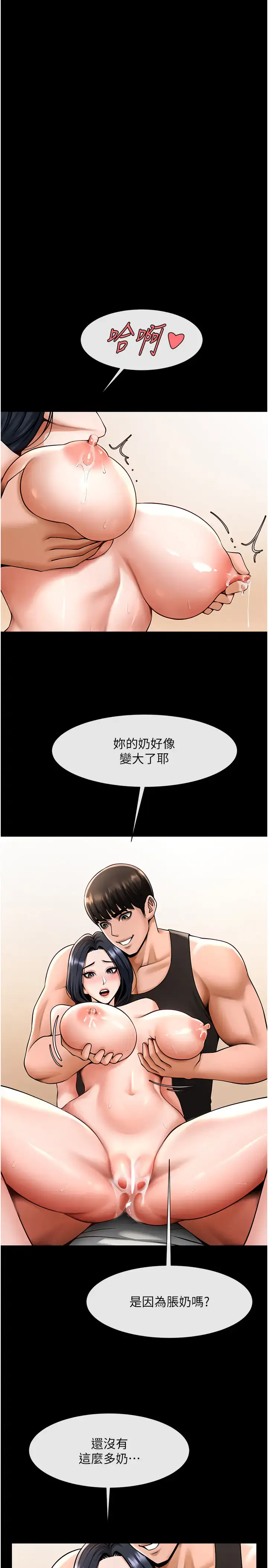 第42话  亲爸爸疏通的母乳性爱_炸裂吧!巨棒