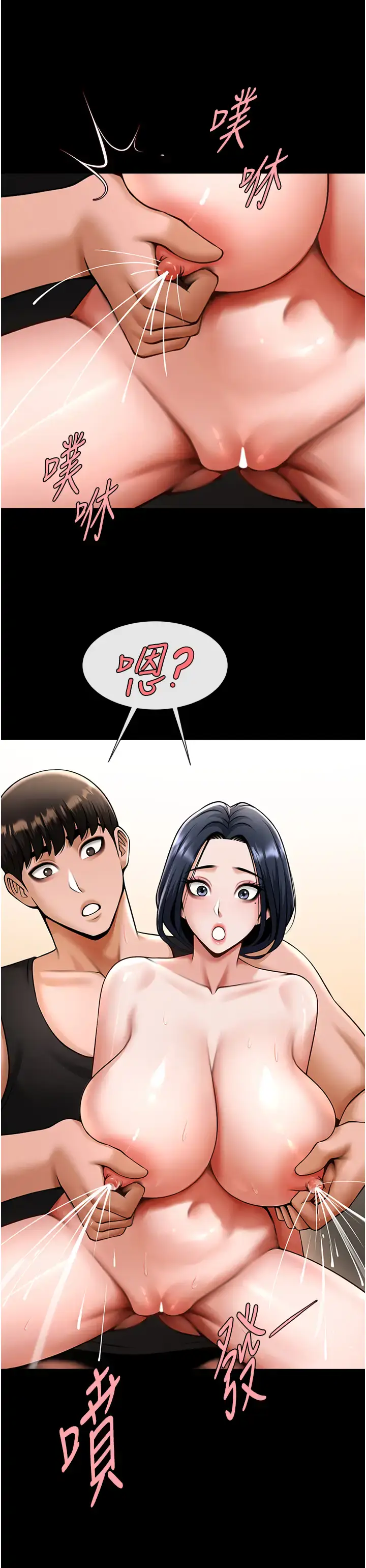第42话  亲爸爸疏通的母乳性爱_炸裂吧!巨棒