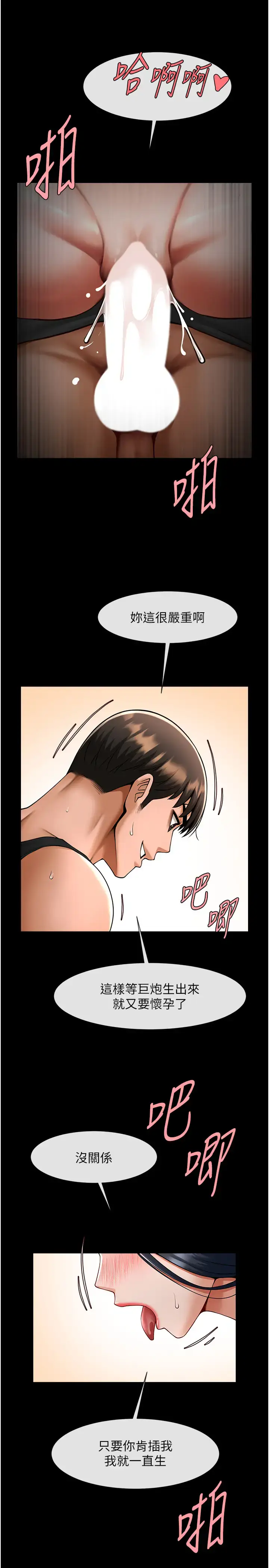 第42话  亲爸爸疏通的母乳性爱_炸裂吧!巨棒