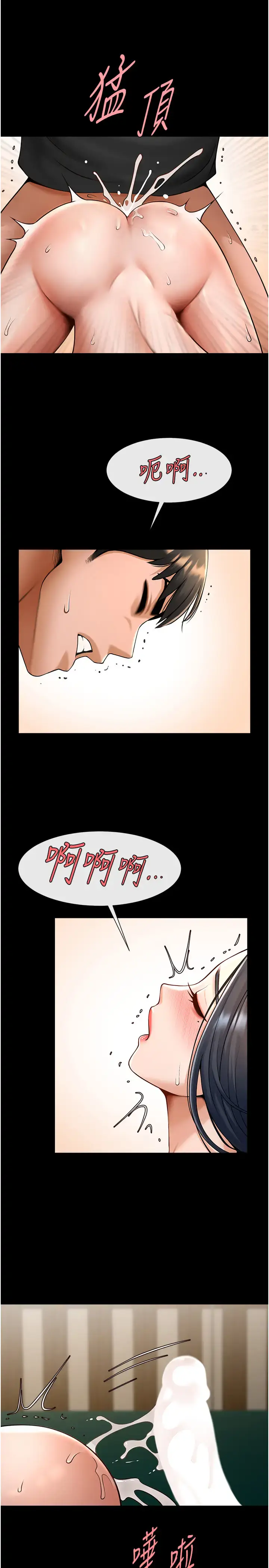 第42话  亲爸爸疏通的母乳性爱_炸裂吧!巨棒