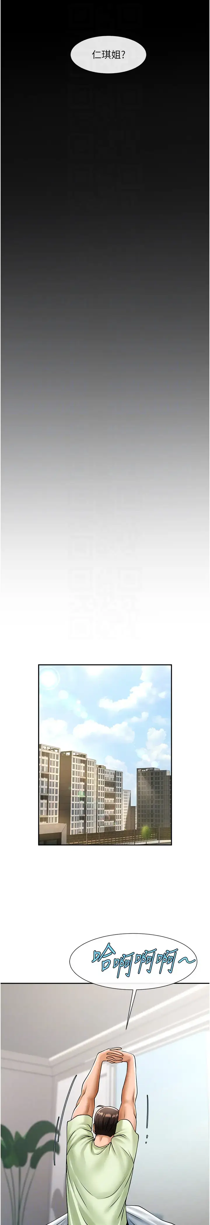 第42话  亲爸爸疏通的母乳性爱_炸裂吧!巨棒
