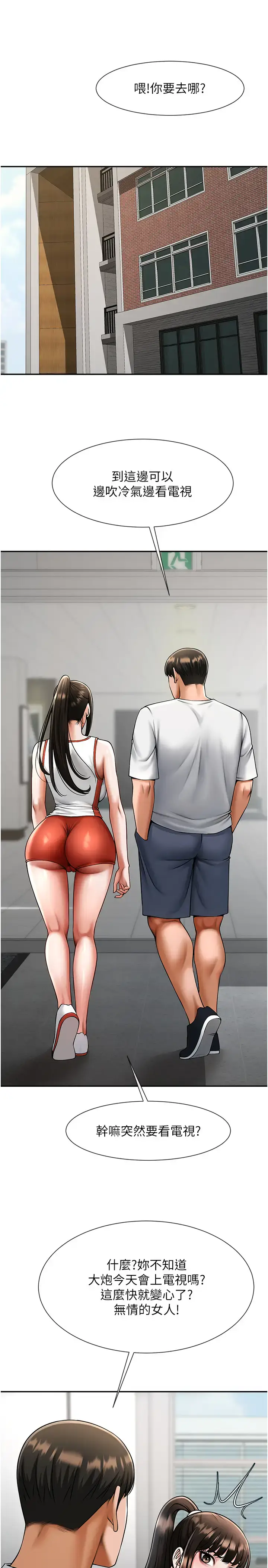 第42话  亲爸爸疏通的母乳性爱_炸裂吧!巨棒