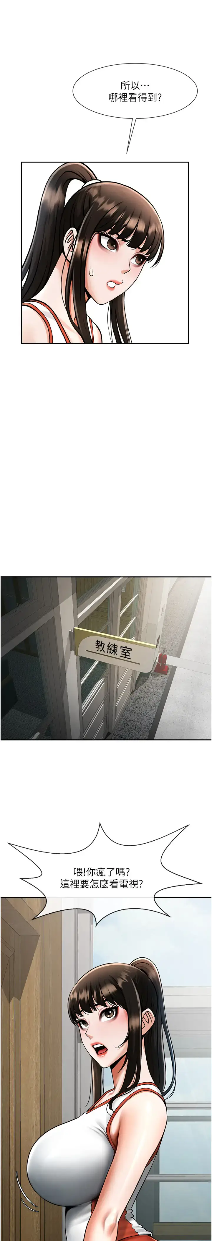 第42话  亲爸爸疏通的母乳性爱_炸裂吧!巨棒