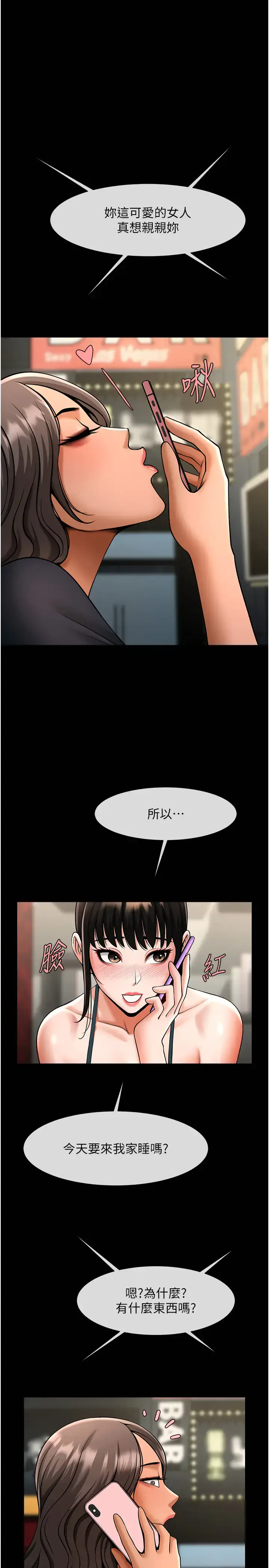 第39话  尽情抽插啦啦队肉便器_炸裂吧!巨棒