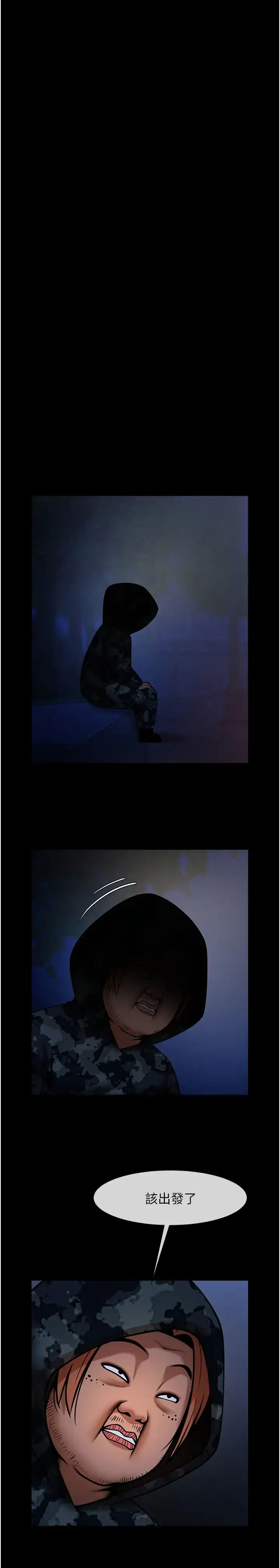 第39话  尽情抽插啦啦队肉便器_炸裂吧!巨棒