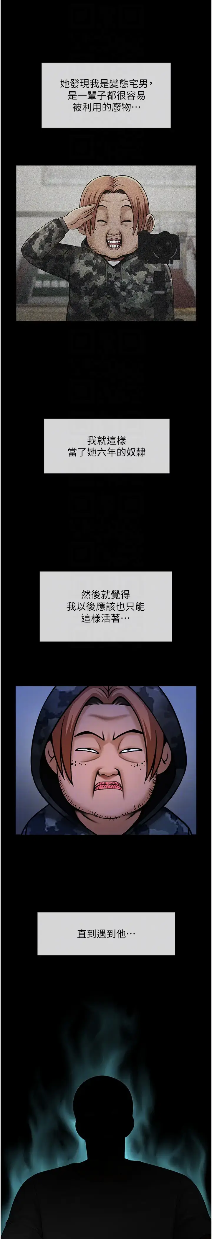 第39话  尽情抽插啦啦队肉便器_炸裂吧!巨棒