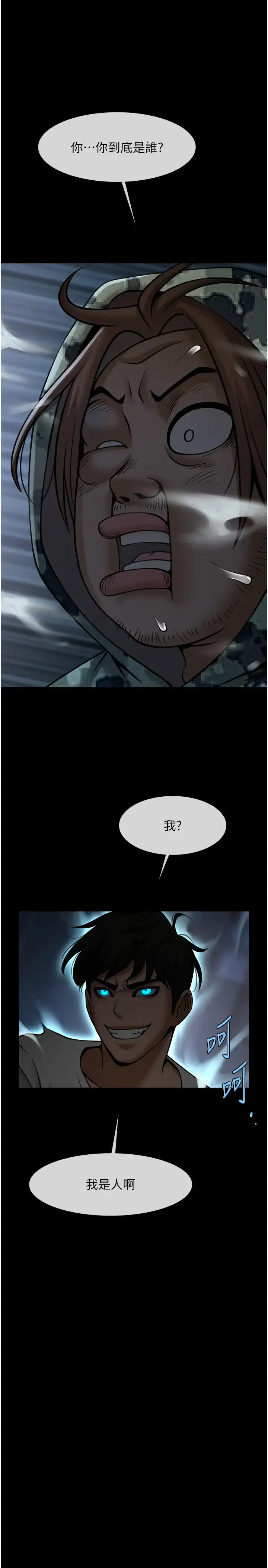 第39话  尽情抽插啦啦队肉便器_炸裂吧!巨棒