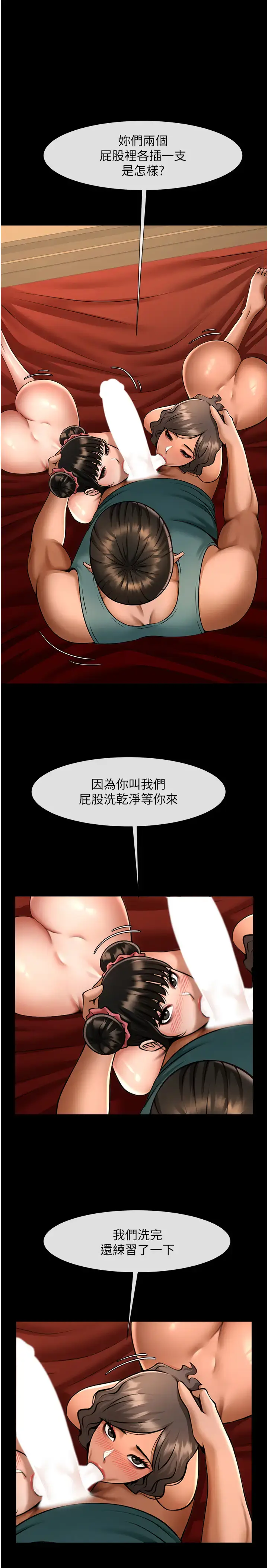 第39话  尽情抽插啦啦队肉便器_炸裂吧!巨棒