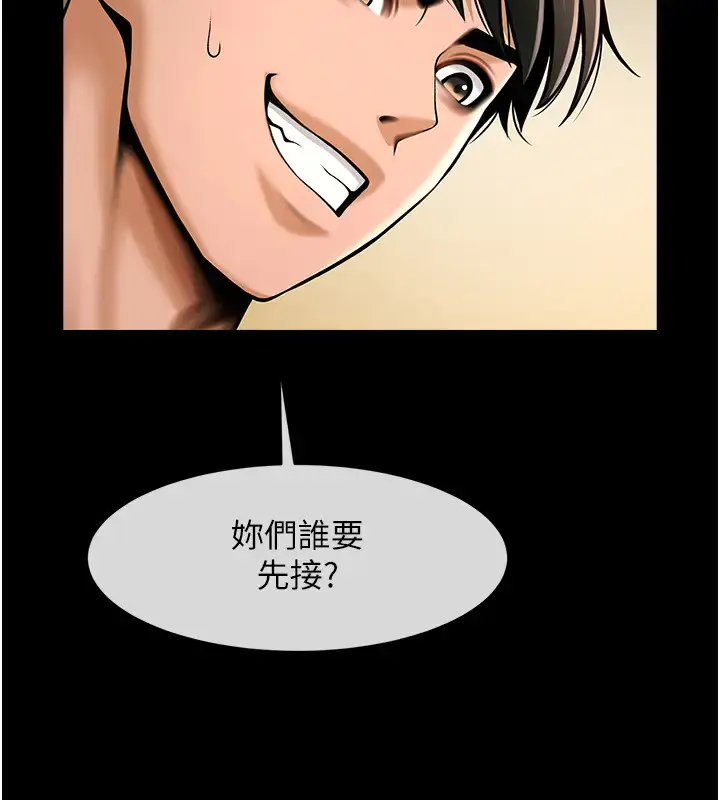 第39话  尽情抽插啦啦队肉便器_炸裂吧!巨棒