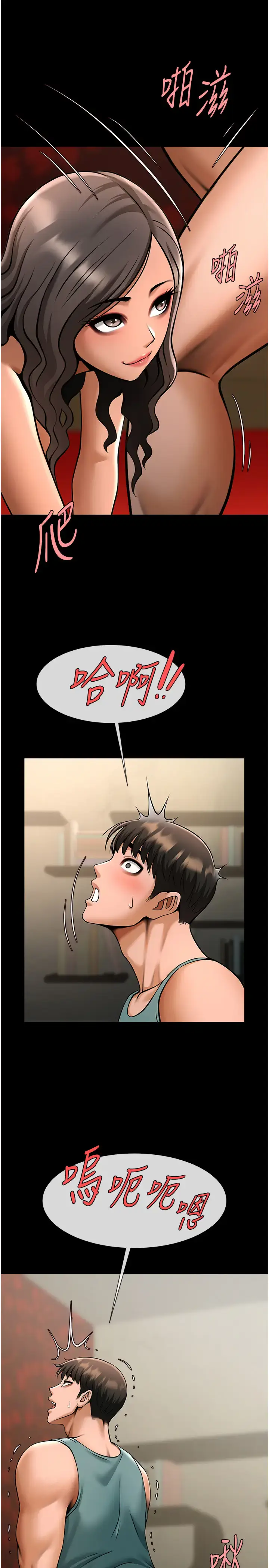第39话  尽情抽插啦啦队肉便器_炸裂吧!巨棒