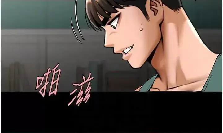 第38话  爱液大喷发_炸裂吧!巨棒