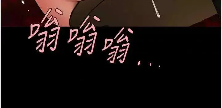 第38话  爱液大喷发_炸裂吧!巨棒