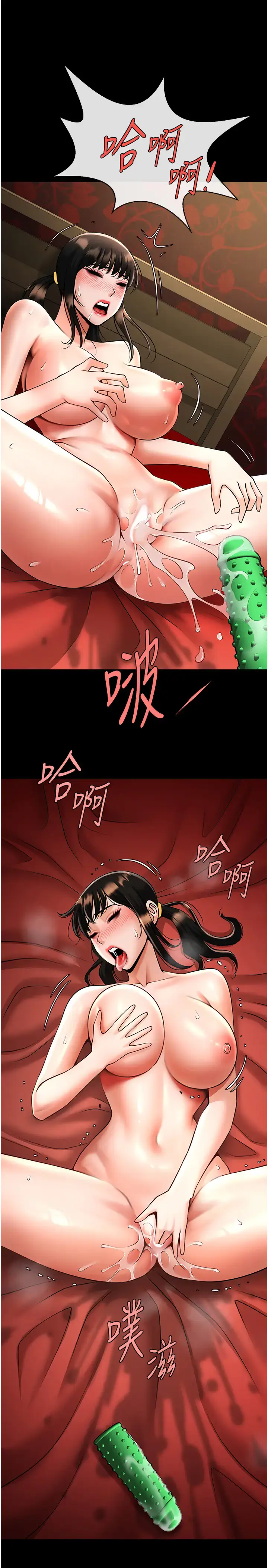 第36话  请把我上到失神_炸裂吧!巨棒