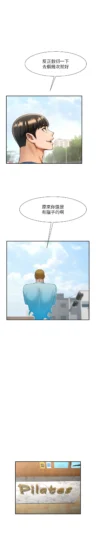 第33话  让人勃起的皮拉提斯课_炸裂吧!巨棒-皮皮兔动漫