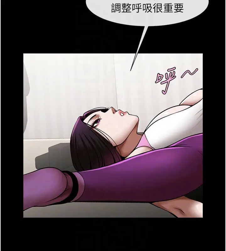 第33话  让人勃起的皮拉提斯课_炸裂吧!巨棒