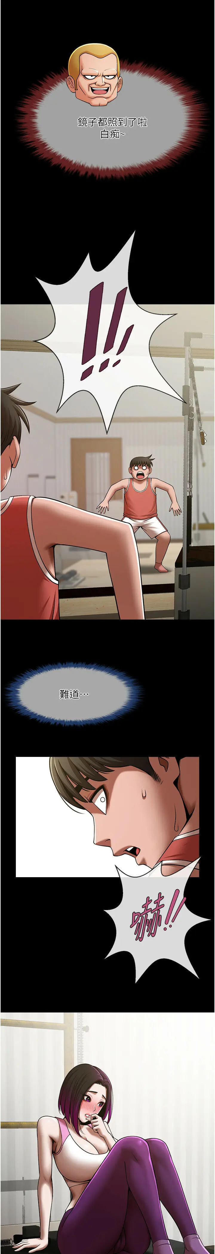第33话  让人勃起的皮拉提斯课_炸裂吧!巨棒