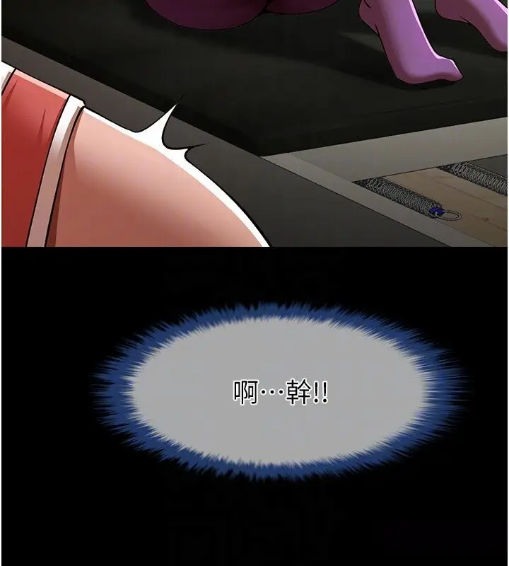 第33话  让人勃起的皮拉提斯课_炸裂吧!巨棒