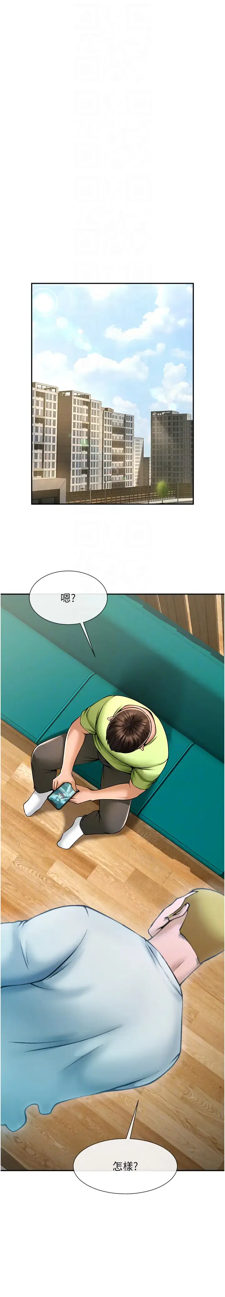 第32话  发情的啦啦队妹子_炸裂吧!巨棒