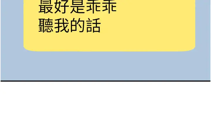 第32话  发情的啦啦队妹子_炸裂吧!巨棒