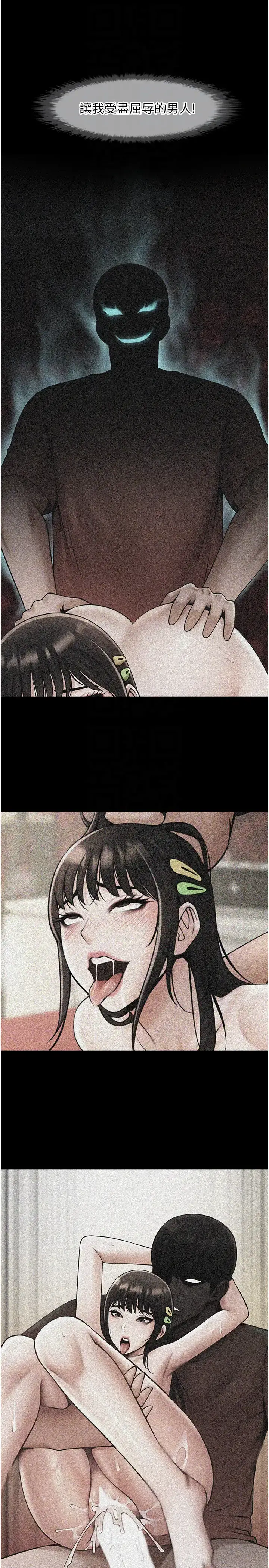 第32话  发情的啦啦队妹子_炸裂吧!巨棒