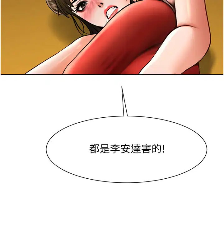 第32话  发情的啦啦队妹子_炸裂吧!巨棒